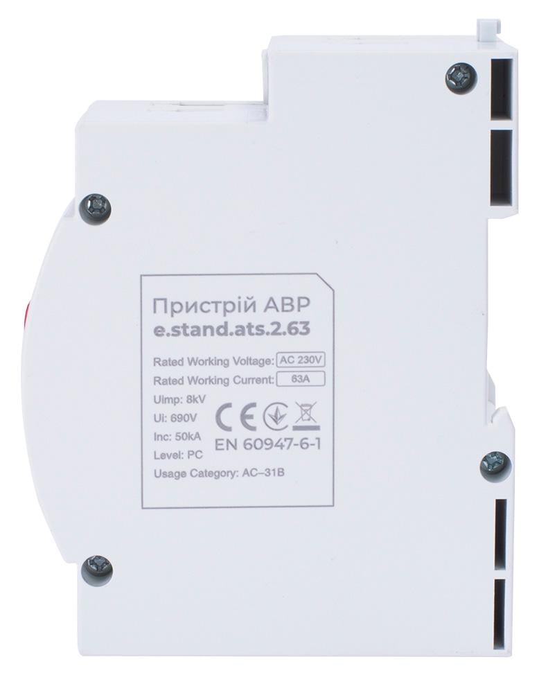 Автоматичний перемикач ввод уE.NEXT e.stand.ats.2.63 I-II 2P 63A (s088001) - фото 3