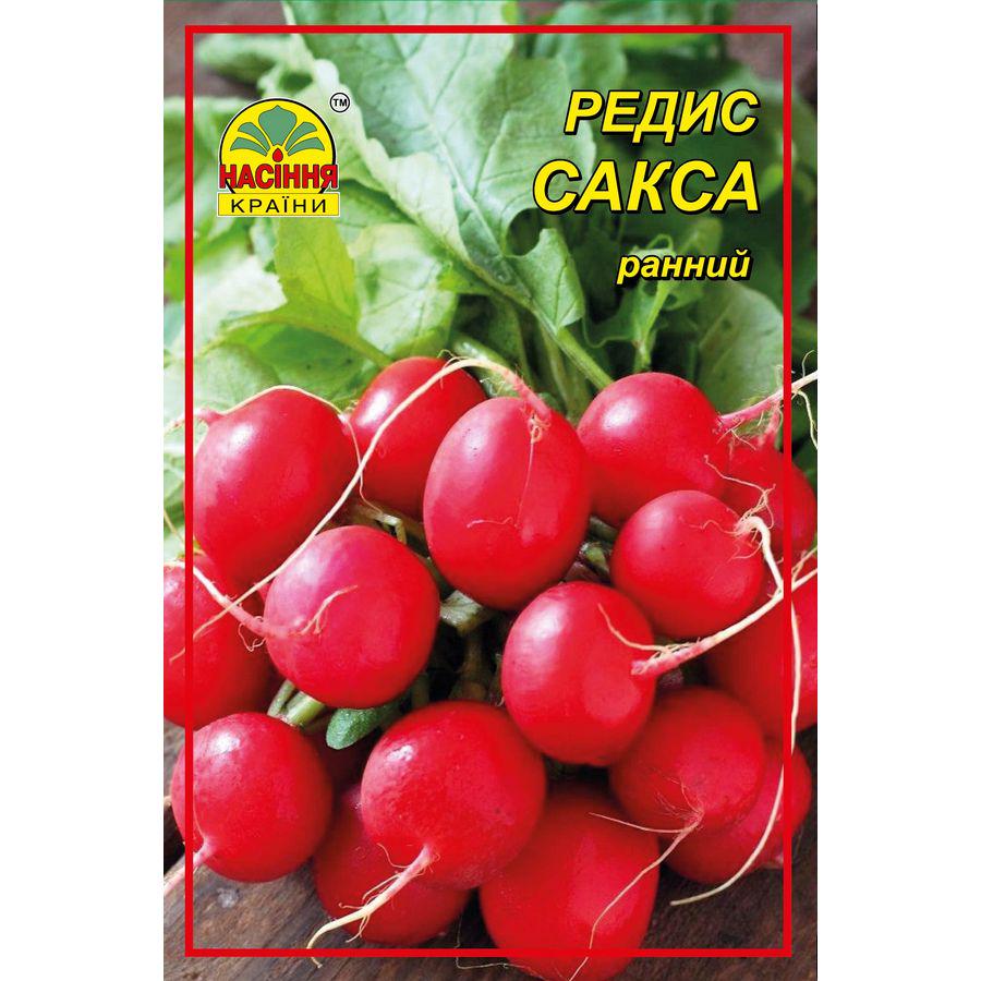 Семена редиса Насіння країни Сакса 20 г (1137298900)
