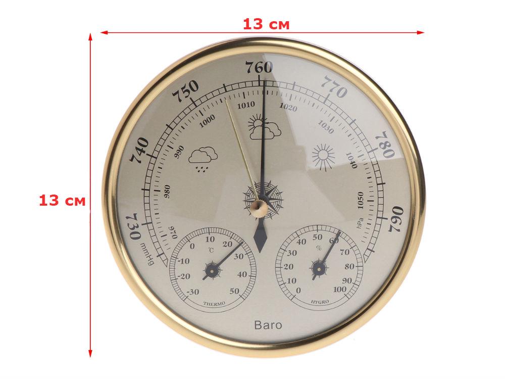Метеостанція 3в1 барометр/термометр/гігрометр (Е1003-395-00) - фото 4
