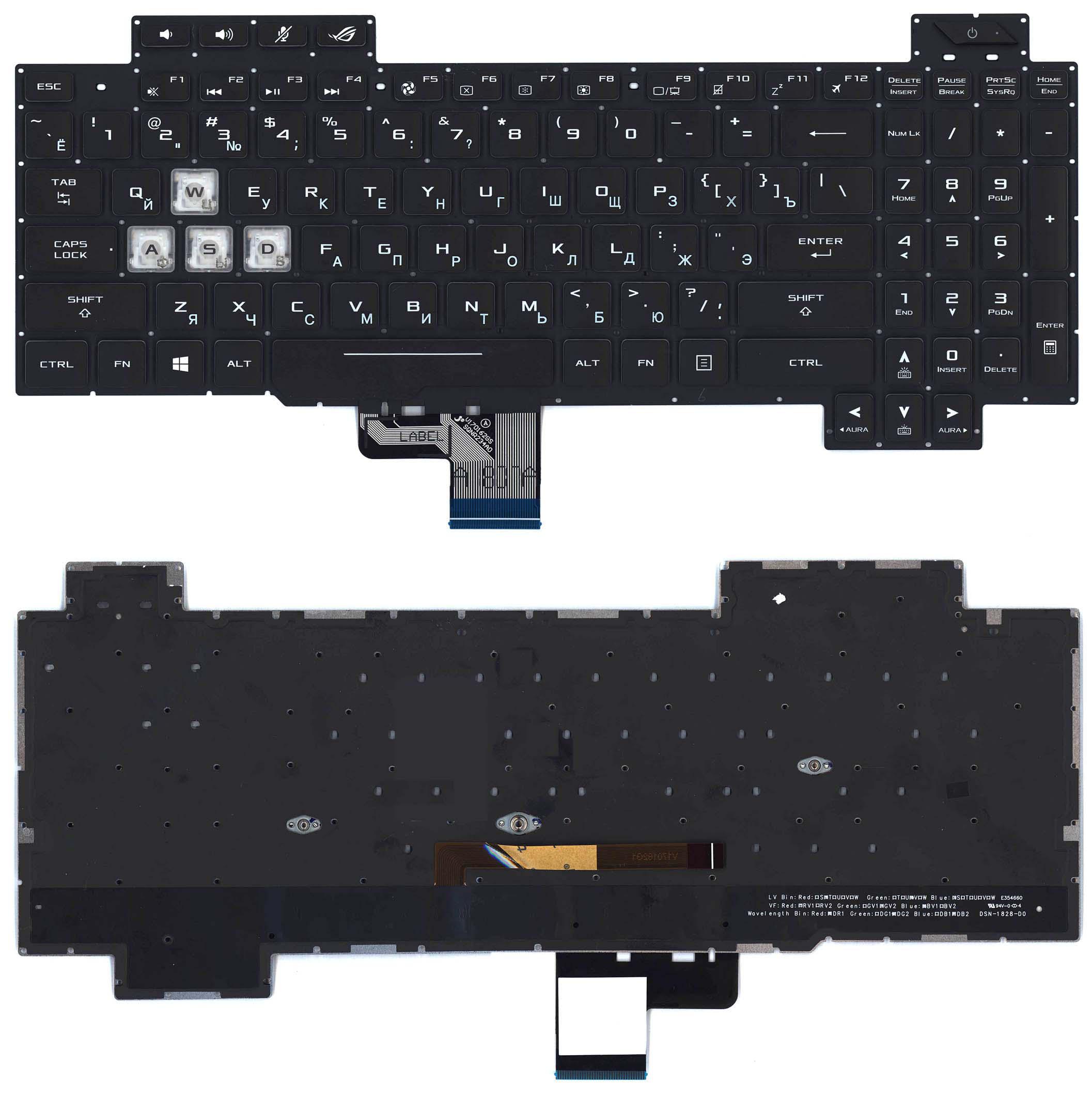 Клавиатура для ноутбука Asus ROG GL704 с подсветкой Light Black