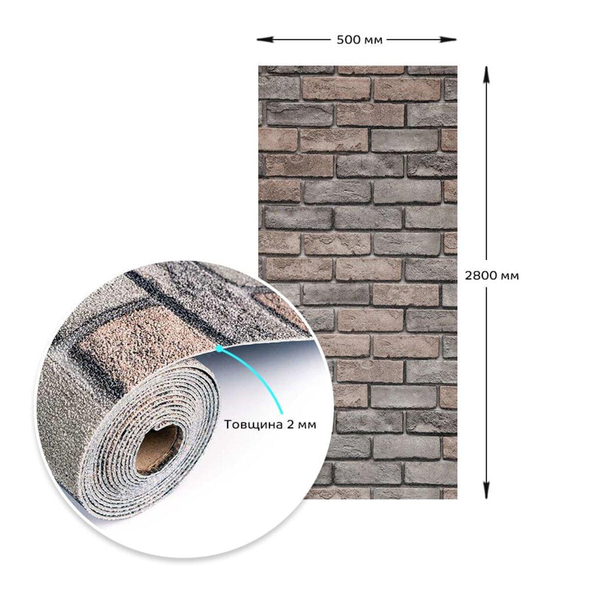 Обои самоклеящиеся катериновлавские кирпичи 2800х500х2 мм Коричневый SW-00001786 - фото 3