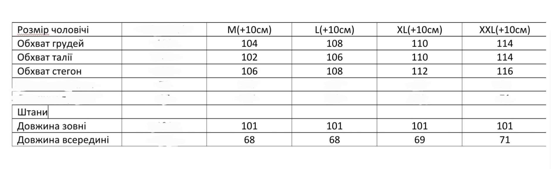 Костюм домашний мужской XL Синий (70712) - фото 3 Костюм домашний мужской XL Синий (70712) - фото 3