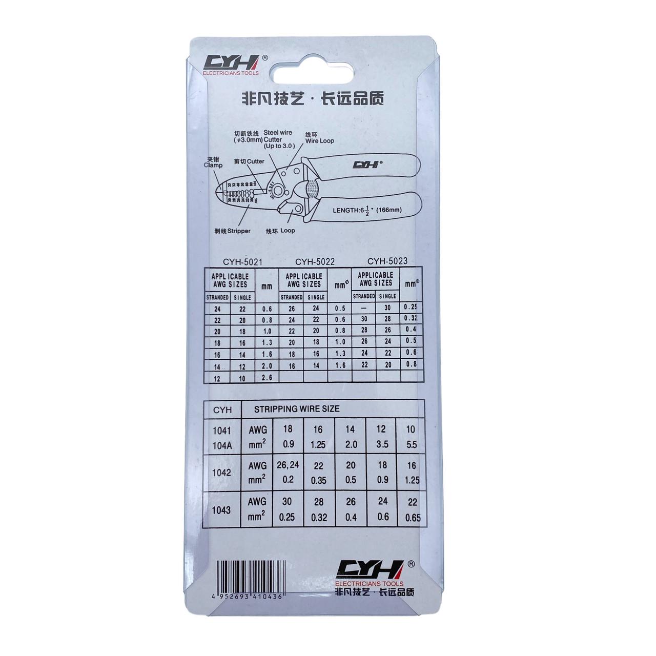 Плоскогубці для зачищення кабелю AWG 14-24 CYH-5022 0,5-1,6 мм (2201388977) - фото 3