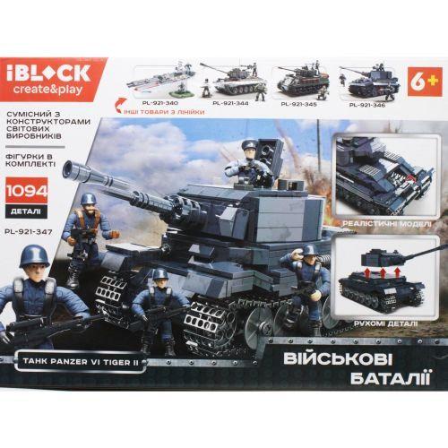 Конструктор IBLOCK PL-921-347 Світова війна фігурки у комплекті 1094 деталей 54х8х39 см (9925)