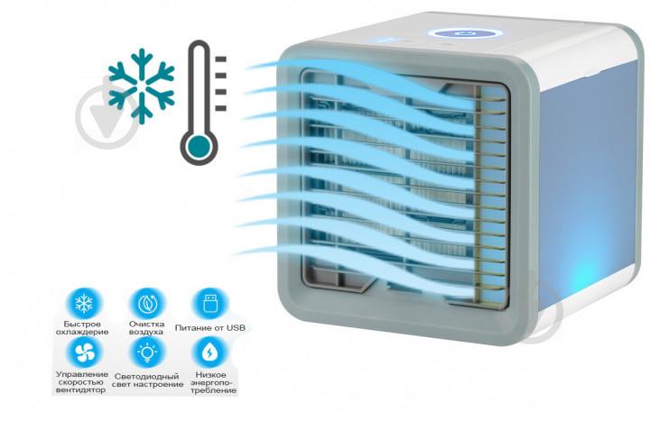 Портативный мини кондиционер LED Arctic Air Original 10 Вт c функциями охлаждения, очистки, увлажнения воздуха с украинской инструкцией Белый