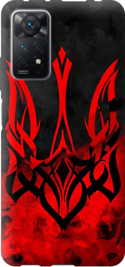 Чохол на Xiaomi Redmi Note 11 Pro Герб України (5312u-2512-42517) Чохол на Xiaomi Redmi Note 11 Pro Герб України (5312u-2512-42517)