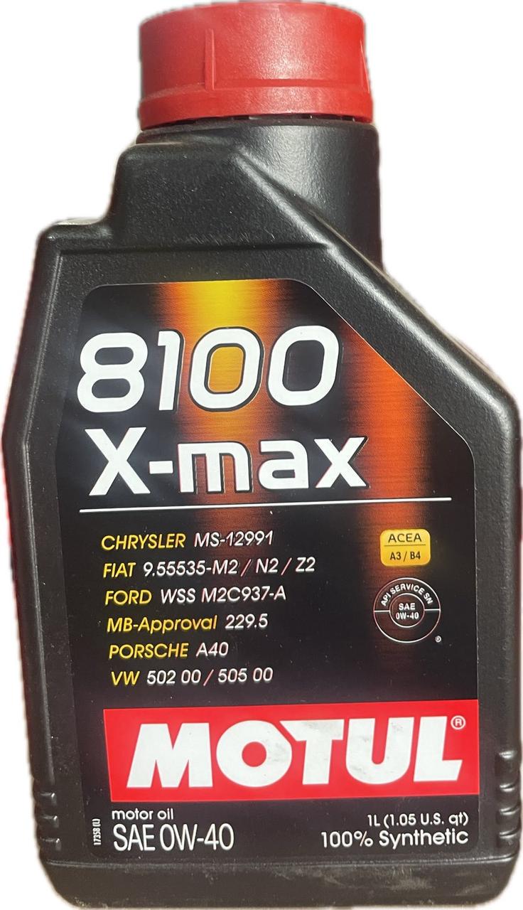 Моторное масло 8100 X-MAX 0W-40 1 л (104531)