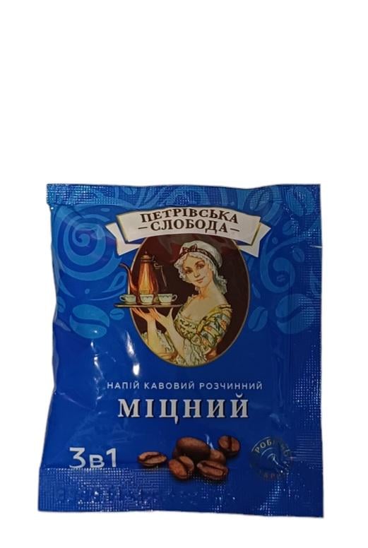 Кофе Петрівська Слобода 3в1 Крепкий (564)