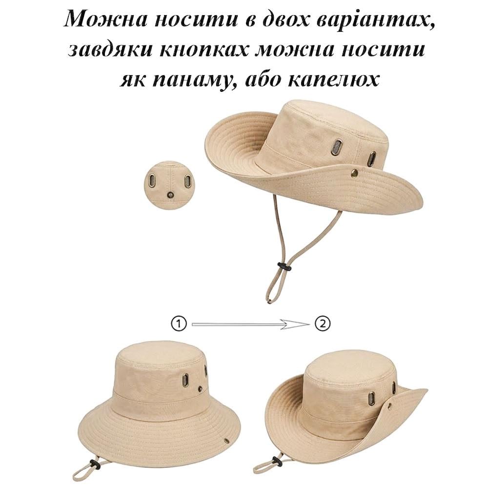 ᐉ Панама-трансформер чоловіча трансформер 2в1 Бежевий (NR0340_2