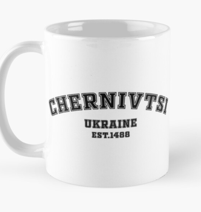 Чашка керамическая с принтом "Chernivtsi Ukraine Est 1488" 330 мл Белый (УКР349Ч)