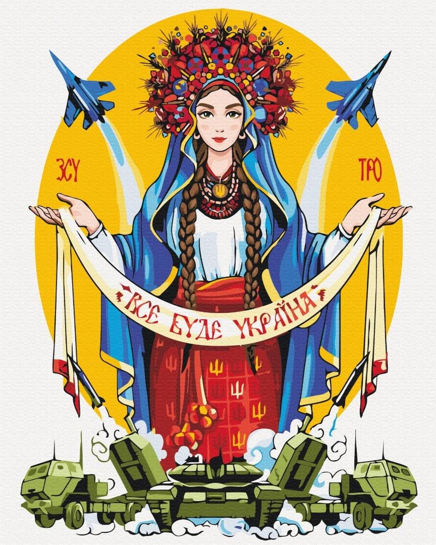 Картина по номерам Brushme BS53378 На защите Украины 40x50 см (1725460023) Картина по номерам Brushme BS53378 На защите Украины 40x50 см (1725460023)