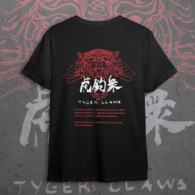 Футболка мужская с принтом Киберпанк Tyger Claws г. 48 (2896478552)