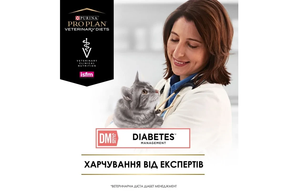 Сухий корм для котів Pro Plan Veterinary Diets DM ST/OX Diabetes Managment 1,5 кг (7613035159822) - фото 3