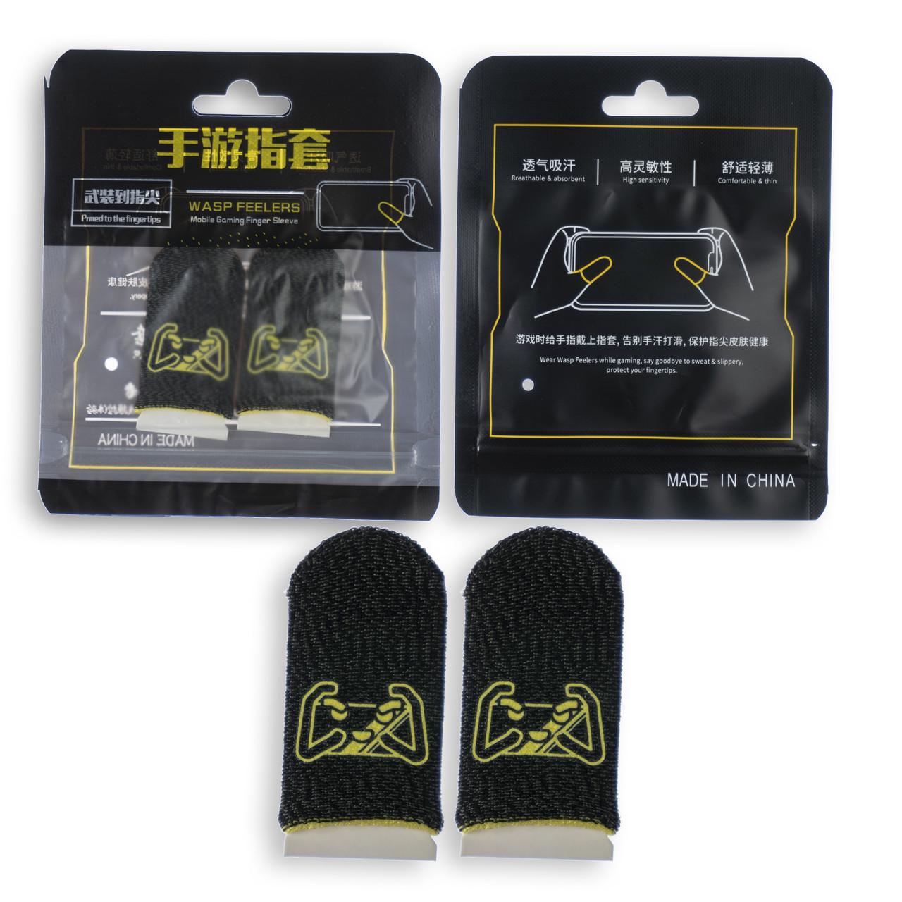 Напальчники игровые Mybuttons медное волокно 2 пары (1846941392) - фото 6 Напальчники игровые Mybuttons медное волокно 2 пары (1846941392) - фото 6