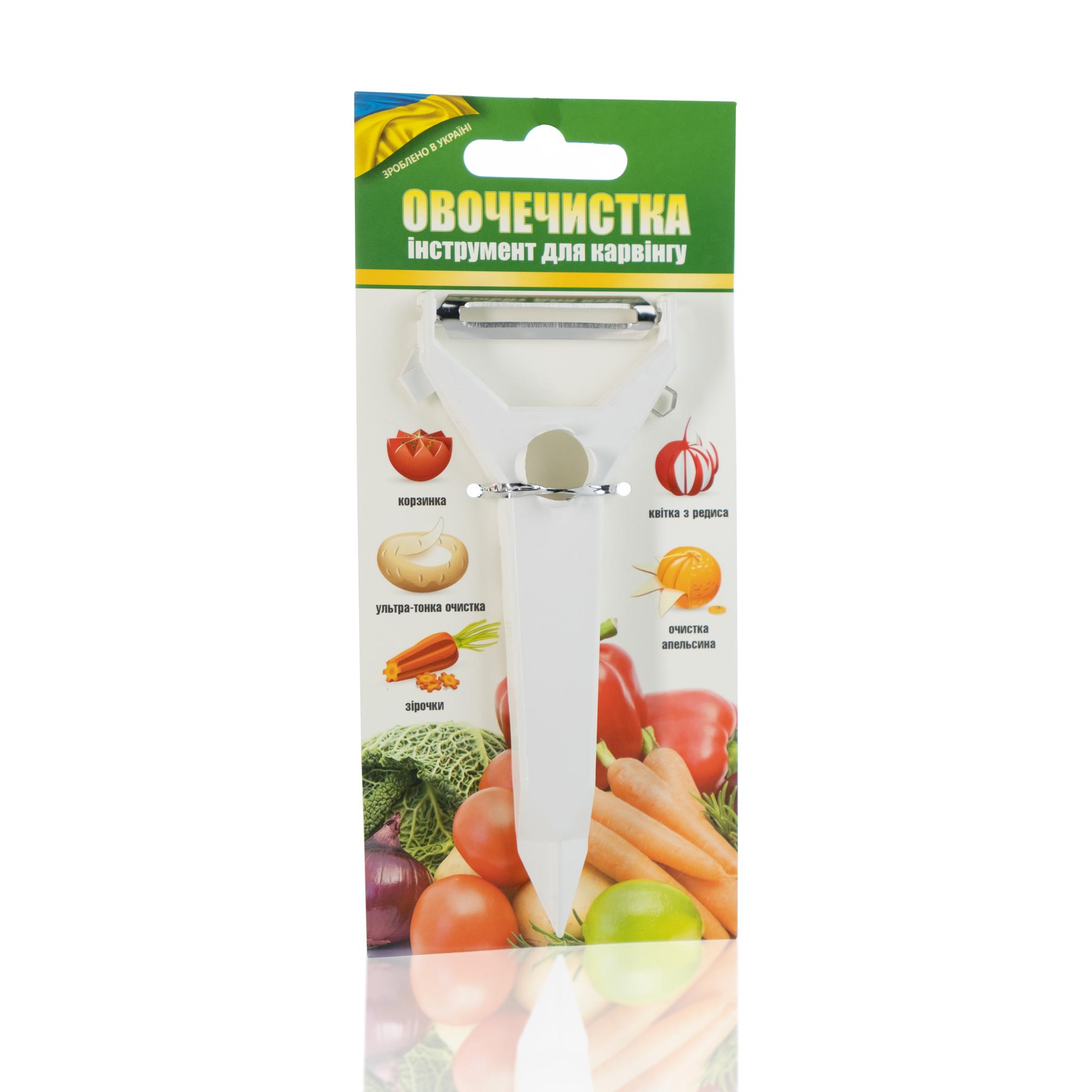 ᐉ Овочечистка для карвинга (12195145)
