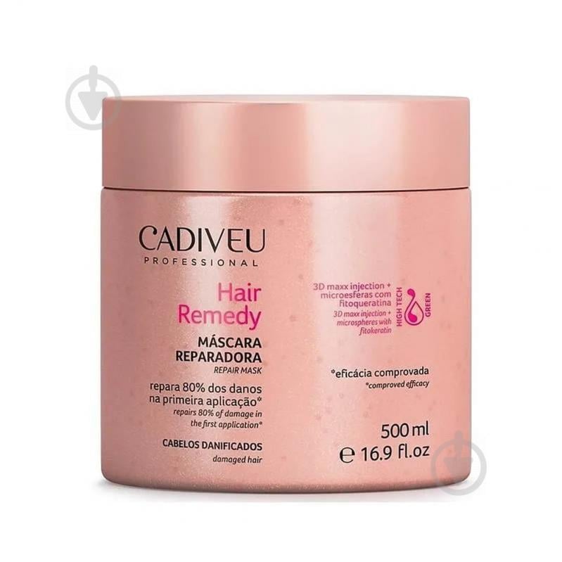 Маска для реконструкции волос Cadiveu Hair Remedy Repairing Mask 500 ml