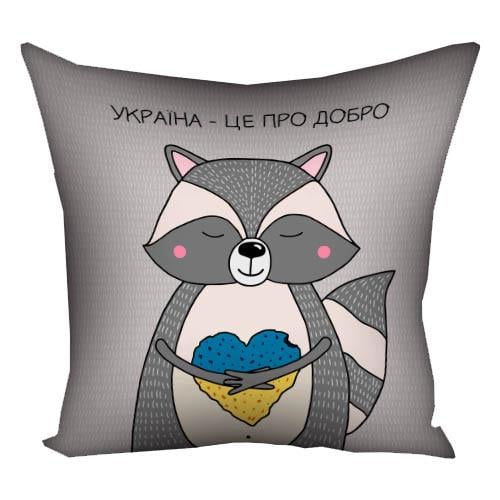 Подушка с принтом габардиновая "Україна – це про добро" 40x40 см (4P_22U012)