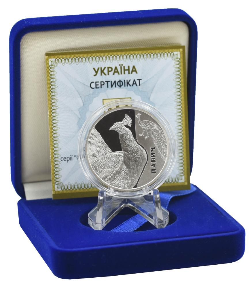 Колекційна монета Україна 5 гривень 2016 року "Фауна-Павич" Срібло UNC (М05119)
