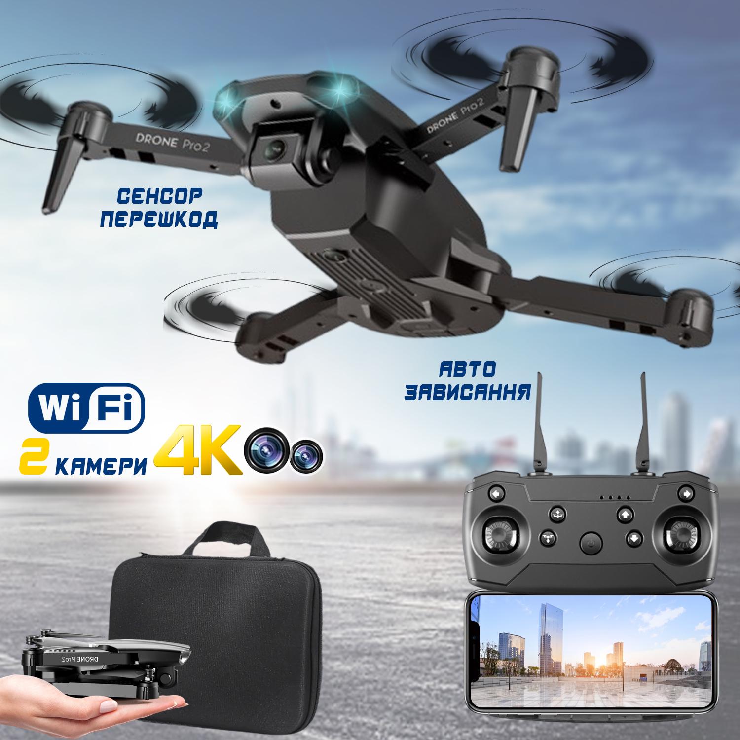 Квадрокоптер FPV із двома камерами Wi-Fi Drone 4К-E99Pro авто зависання 360° - фото 12