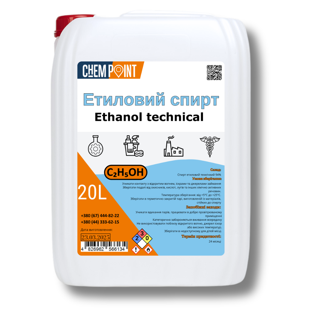 Этанол технический 94% 20 л