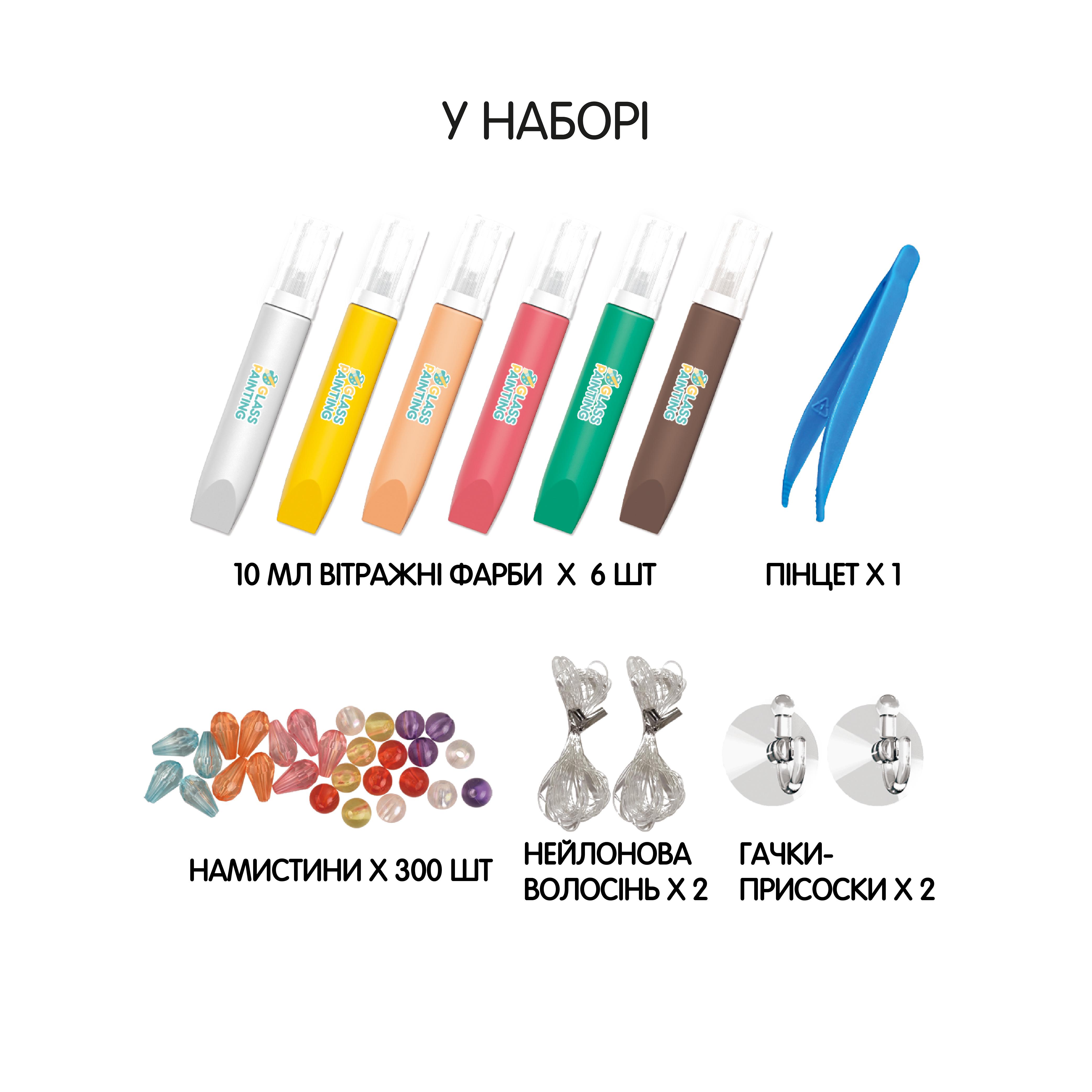 Набір для творчості вітражі та вітражні фарби Фестиваль Дракона 18 підвісок 6 фарб (708-44) - фото 3