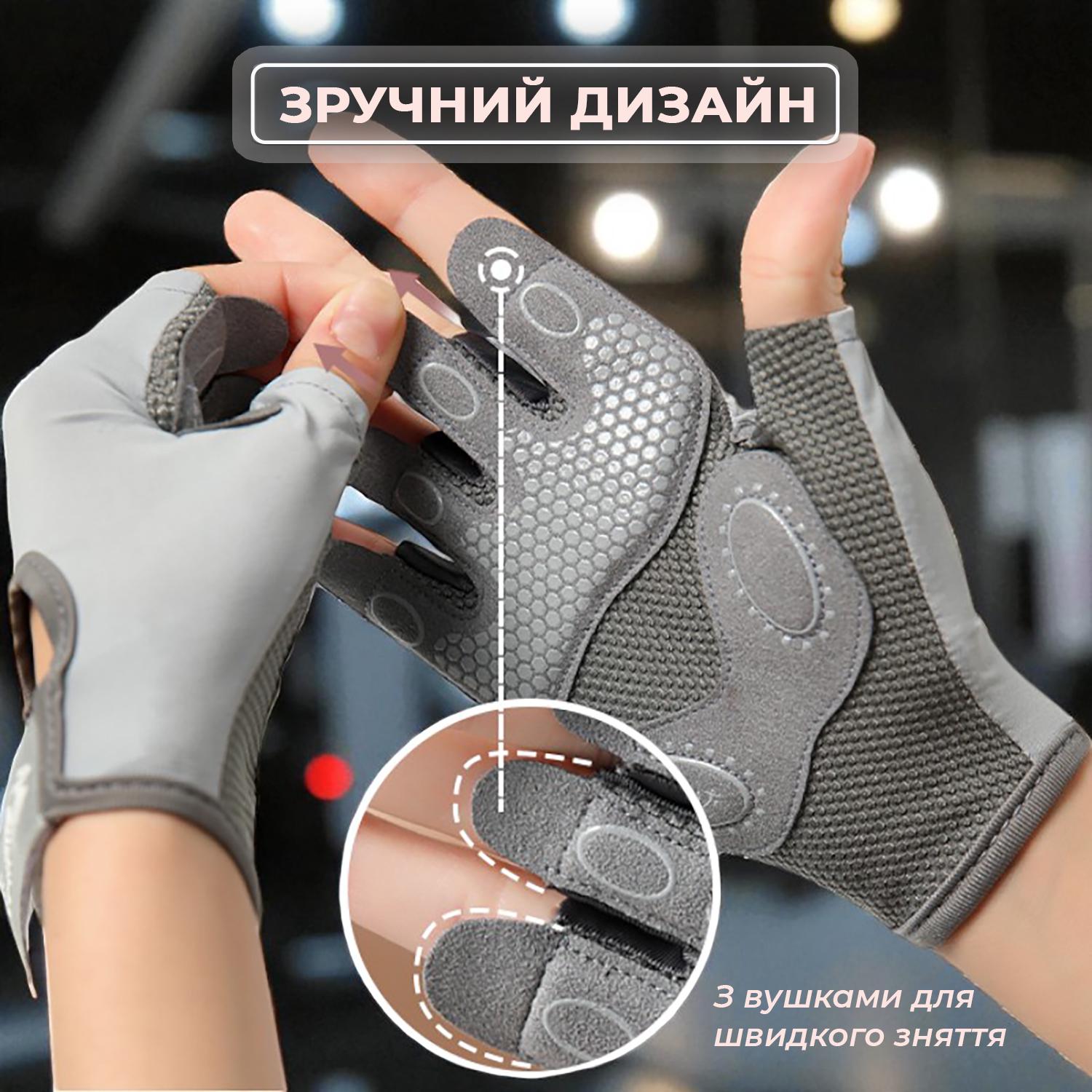 Перчатки для спорта без пальцев Univerza нескользящие дышащие эластичные Фиолетовый - фото 5 Перчатки для спорта без пальцев Univerza нескользящие дышащие эластичные Фиолетовый - фото 5