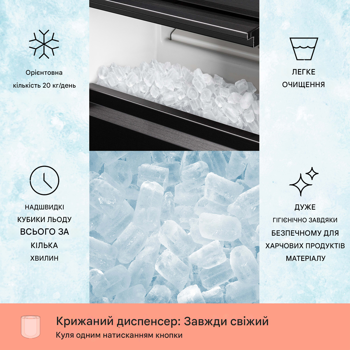 Ледогенератор KLARSTEIN XL 20 кг льда Черный (10036152) - фото 4 Ледогенератор KLARSTEIN XL 20 кг льда Черный (10036152) - фото 4