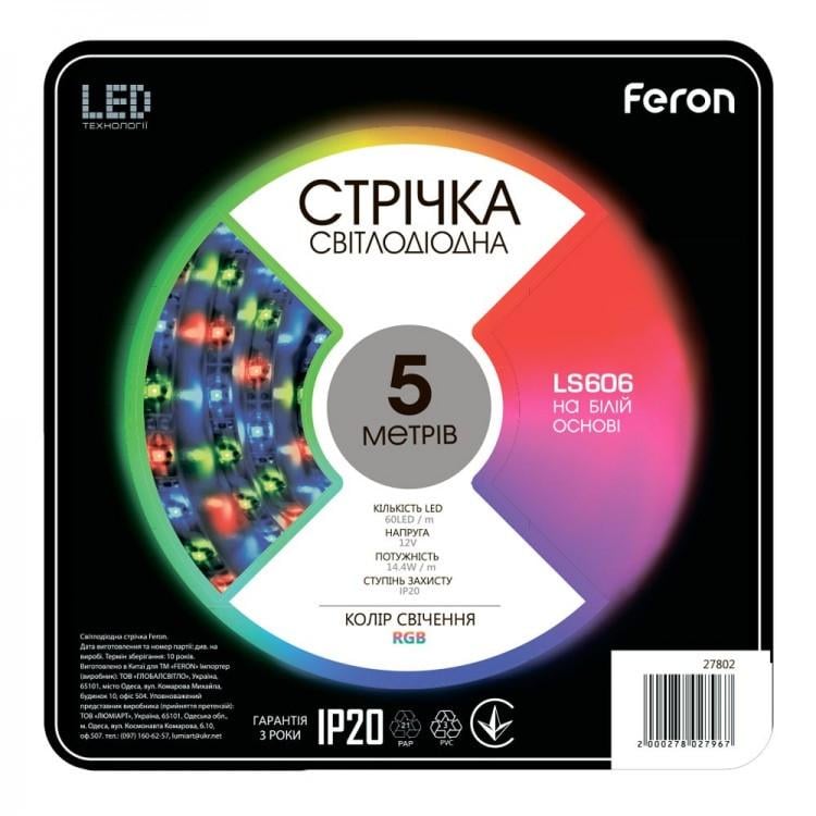 Світлодіодна стрічка RGB 12 вольт Feron LS606 14.4 Вт/м 5 м (iz16962) Світлодіодна стрічка RGB 12 вольт Feron LS606 14.4 Вт/м 5 м (iz16962)