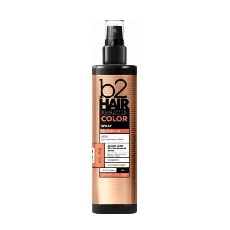 Спрей B2Hair Keratin Color для окрашенных волос 250 мл (13703)
