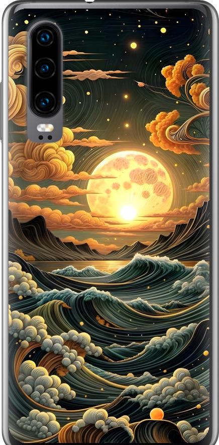 Чехол на Huawei P30 Арт волны (6332u-1622-42517)