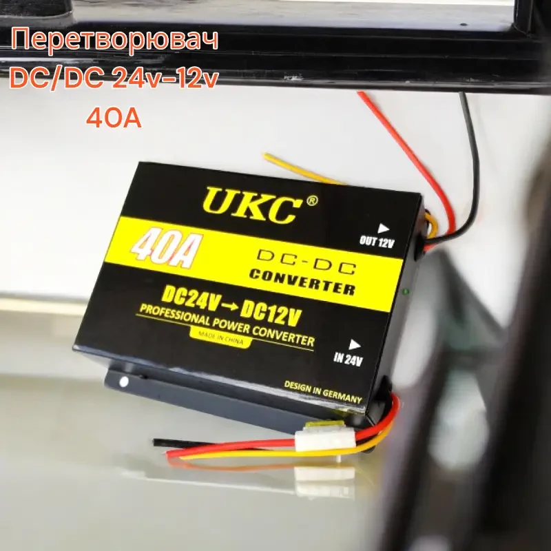 Преобразователь напряжения UKC Converter DC/DC 24v-12v 40 A (3634) - фото 6 Преобразователь напряжения UKC Converter DC/DC 24v-12v 40 A (3634) - фото 6