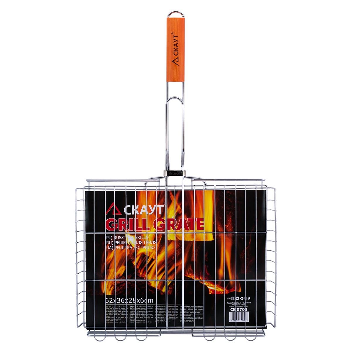 Решетка для гриля глубокая Скаут из хромированной стали 36х28х6 см (0705)