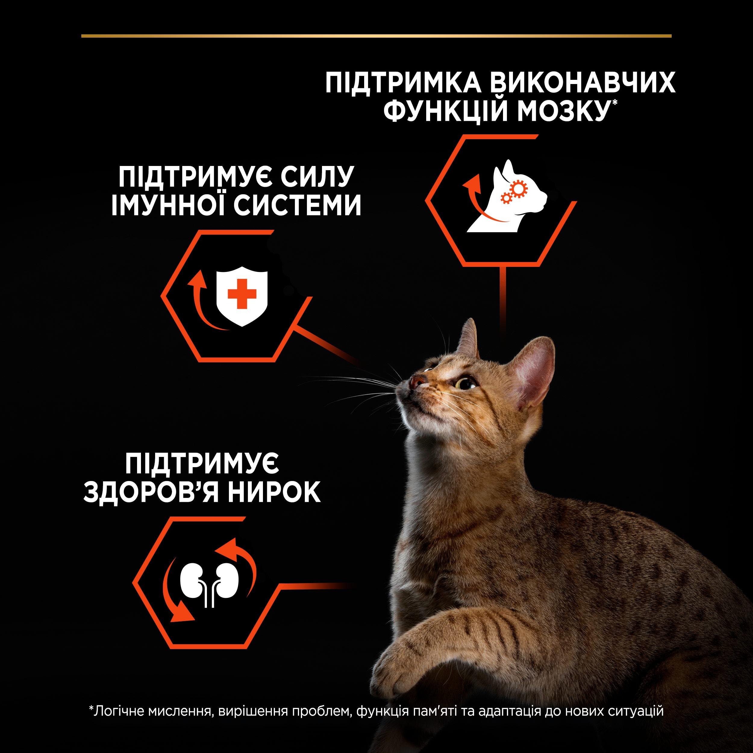 Сухой корм для стерилизованных котов Purina Pro Plan Sterilised Senses с лососем 400 г (7613036544832) - фото 6