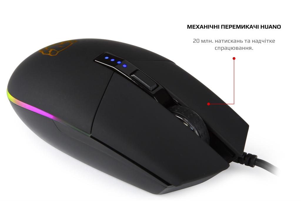 Мышь Motospeed V50 с RGB подсветкой 4000DPI USB Черный (620214) - фото 5