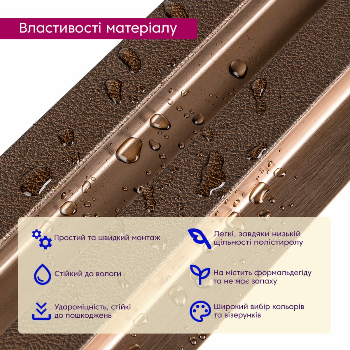 Рельс декоративный PS 2900х120х20 мм Под коричневую кожу с бронзой (SW-00002147) - фото 4 Рельс декоративный PS 2900х120х20 мм Под коричневую кожу с бронзой (SW-00002147) - фото 4