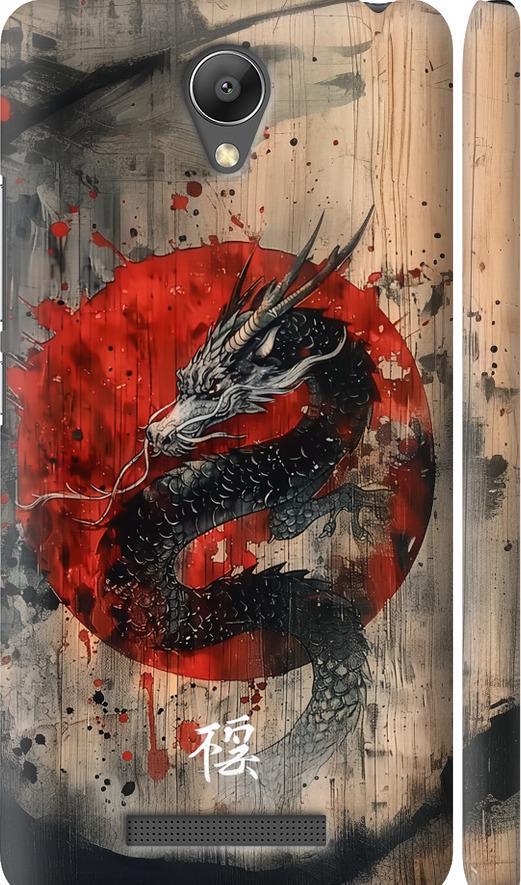 Чехол на Xiaomi Redmi Note 2 Восточный дух (6100m-96-42517)