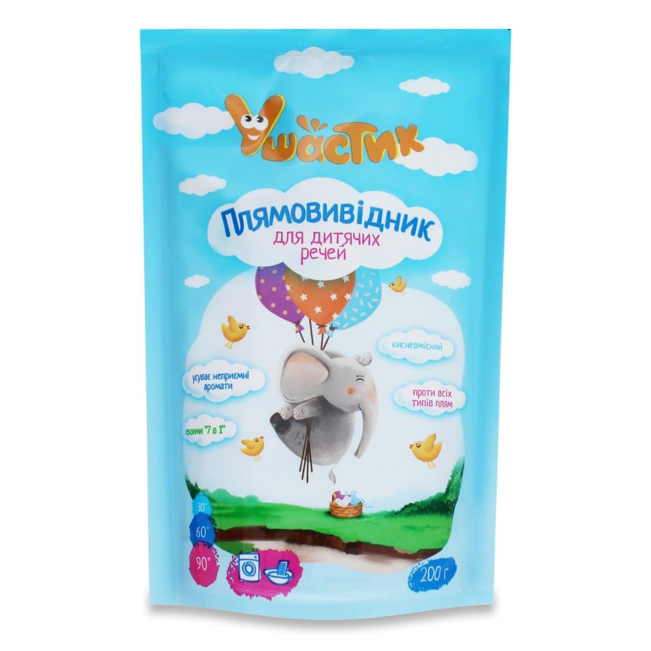 Пятновыводитель детский Ушастик Бара 200 г