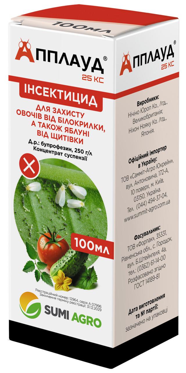 Інсектицид Апплауд 100 мл (2856)