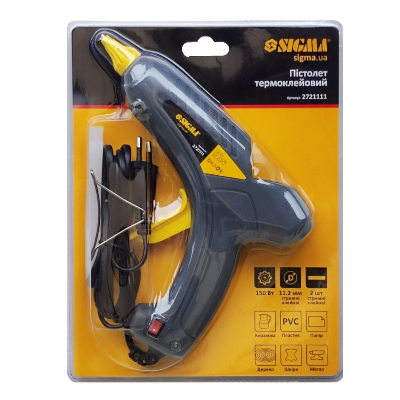 Пистолет клеевой Sigma с выключателем 11 мм 150 Вт (60073)