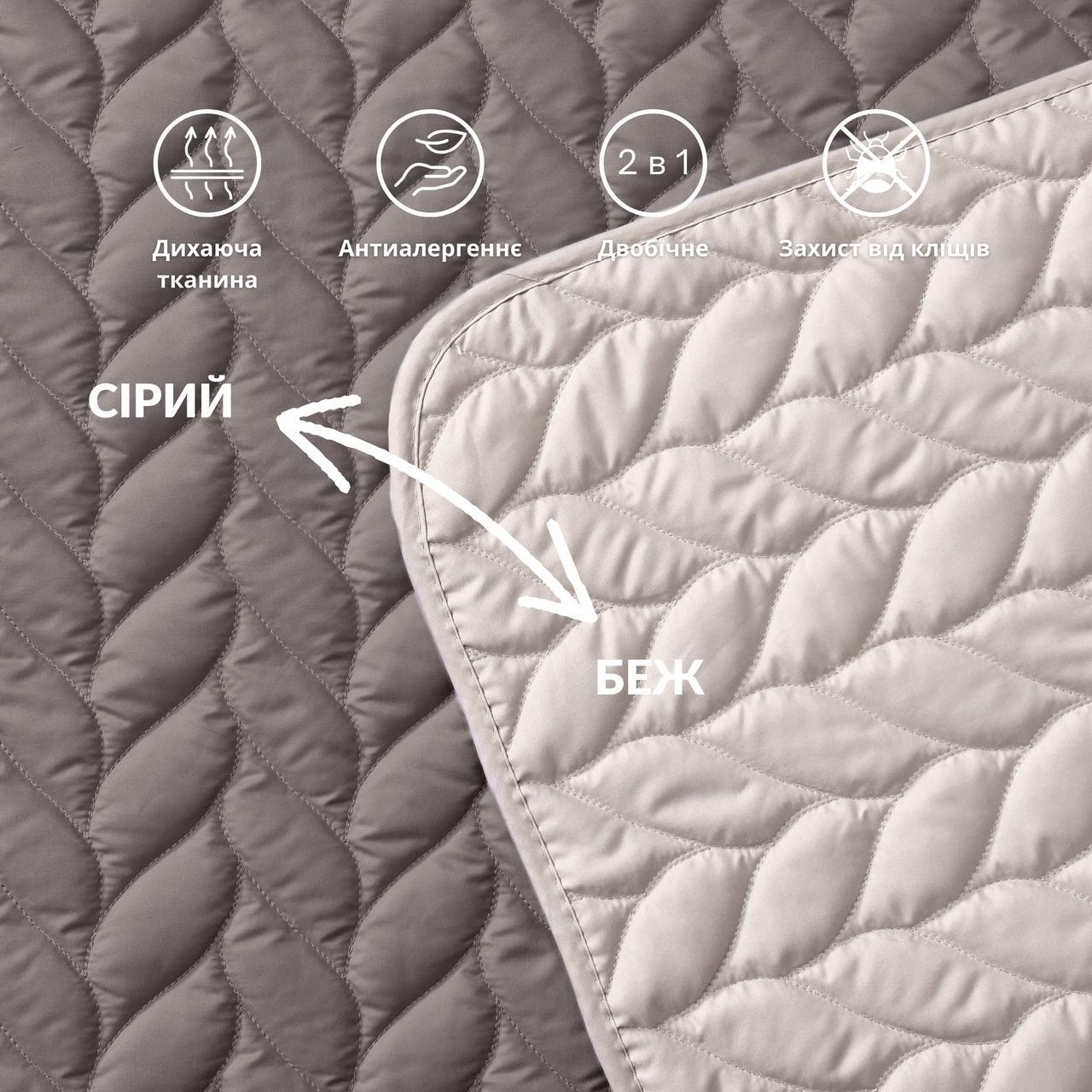 Покрывало IDEIA Warmis Sei Design двухстороннее 220х240 см Серый/Бежевый (25898138) - фото 2 Покрывало IDEIA Warmis Sei Design двухстороннее 220х240 см Серый/Бежевый (25898138) - фото 2