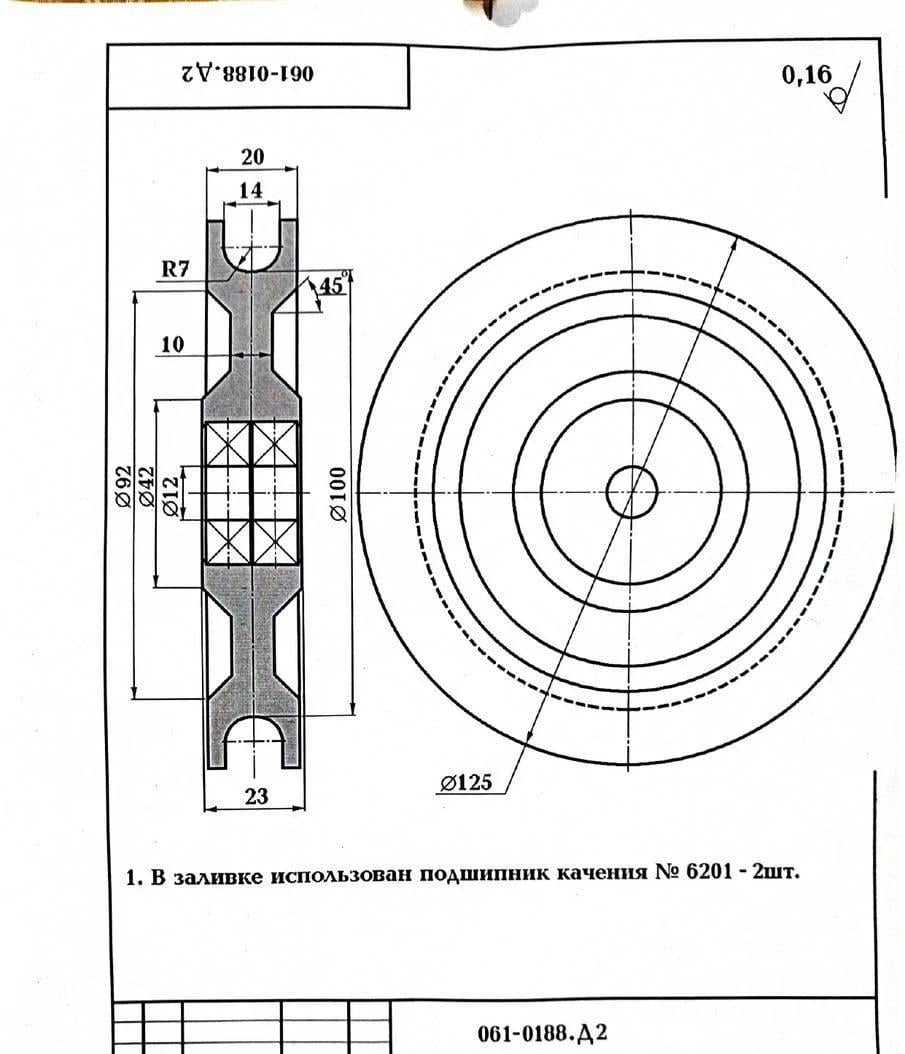 Ролик під трос U-подібний Ø 120 мм пластиковий для воріт/блоків/підйомних механізмів (961278-12) - фото 4