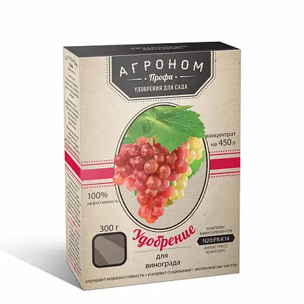 Удобрение для винограда Агроном Профи 300 г 5 шт. (86c30ba8)
