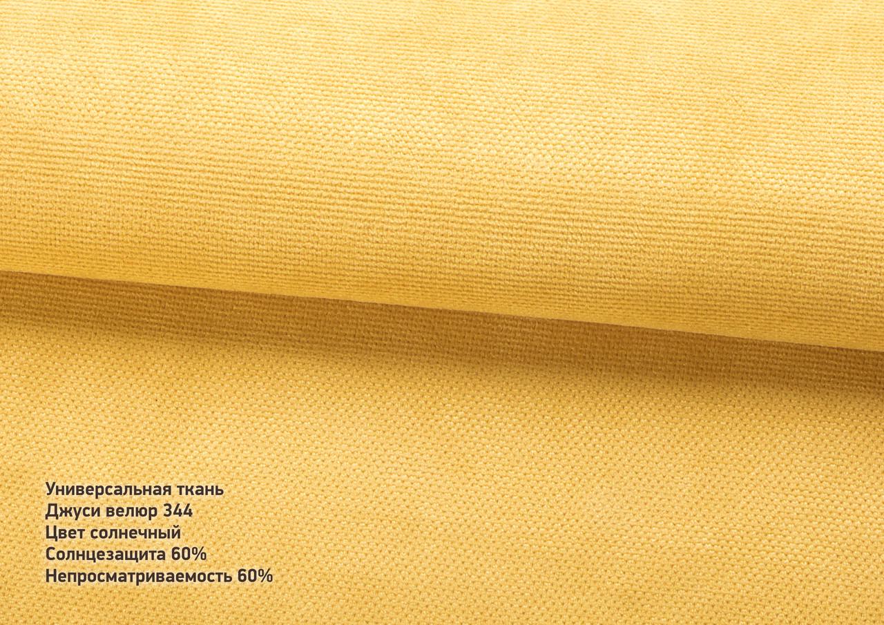 Римська штора велюр 70х170 см Жовтий - фото 2 Римська штора велюр 70х170 см Жовтий - фото 2