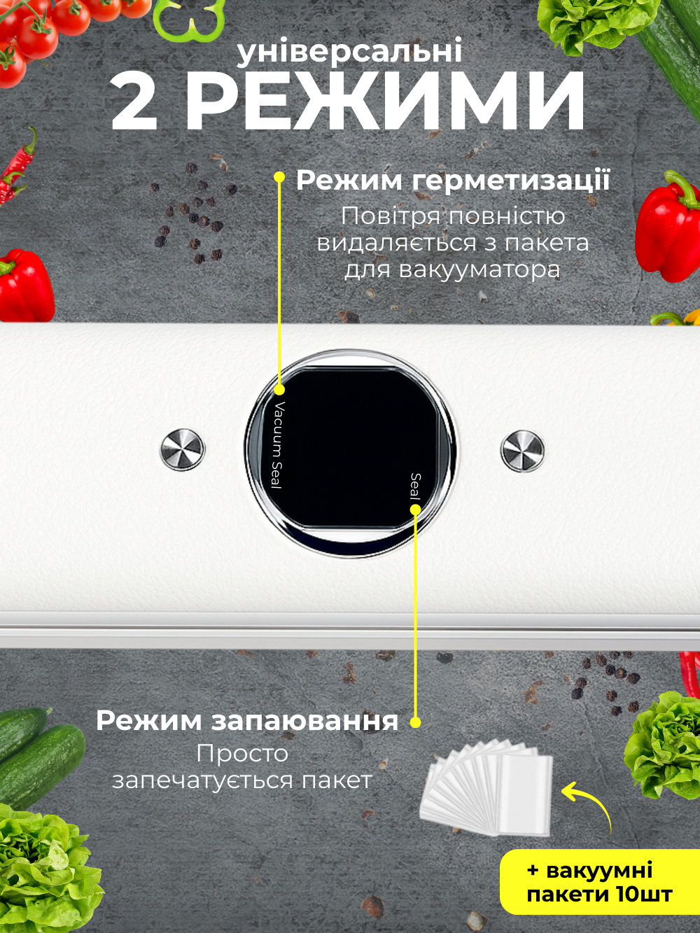 Вакууматор кухонный домашний Andowl Q-Z300X1 2в1 для упаковки и запайки пищевых продуктов Белый (13820355) - фото 5