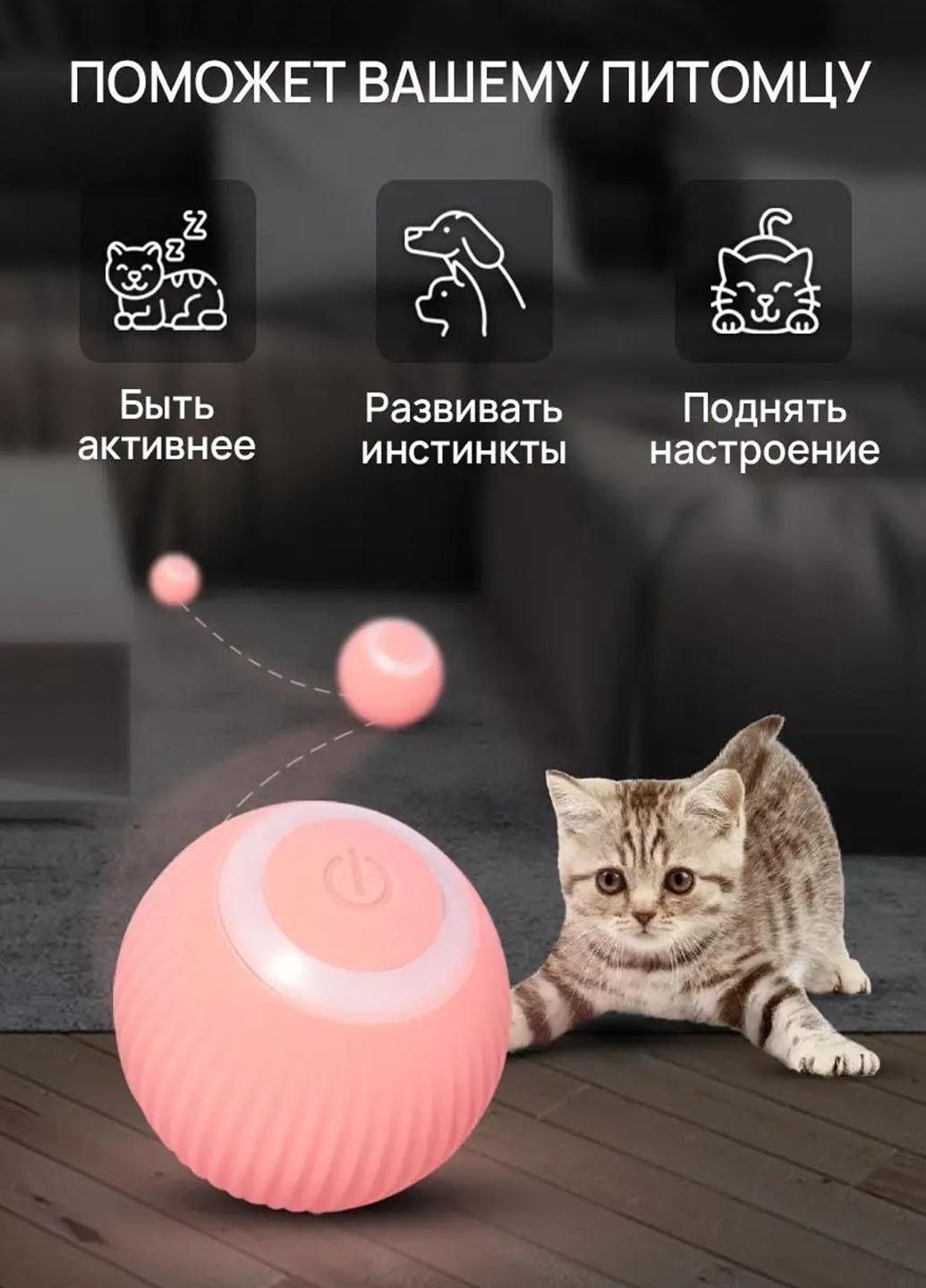 Игрушка мячик для животных Pet Gravity RD-23 с USB-зарядкой и подсветкой интерактивная Розовый (RD23U) - фото 7 Игрушка мячик для животных Pet Gravity RD-23 с USB-зарядкой и подсветкой интерактивная Розовый (RD23U) - фото 7