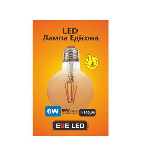 Лампа светодиодная EGE LED Filament 6W А G80 (113) - фото 2