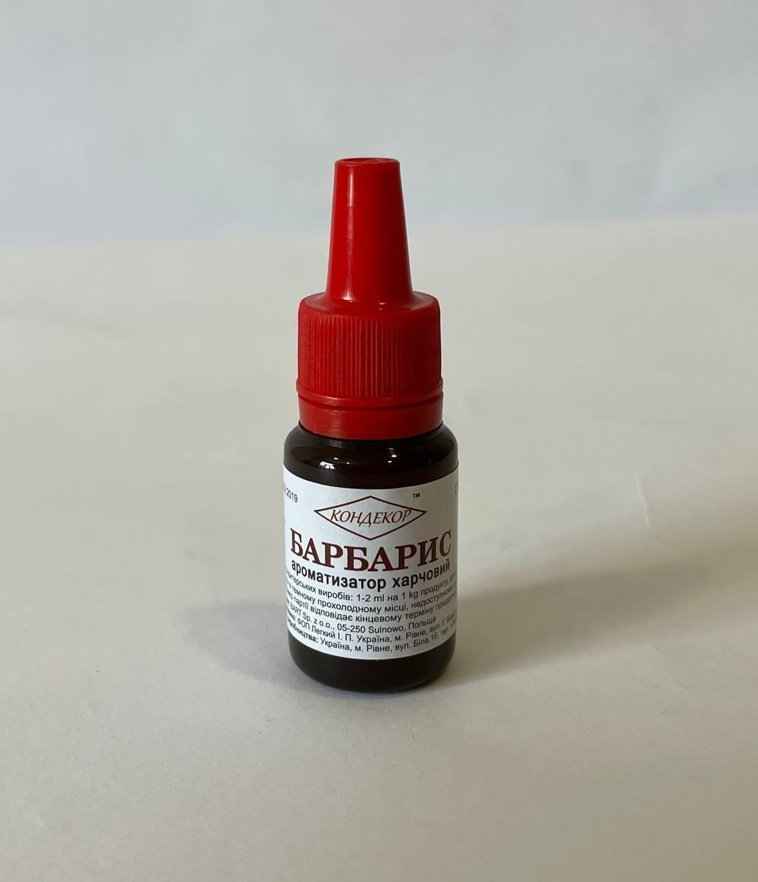 Ароматизатор пищевой КонДекор Барбарис (1674087530)