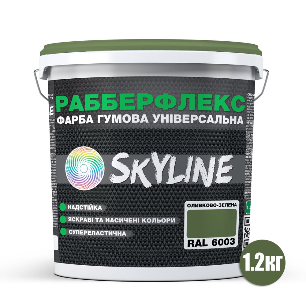 Краска резиновая суперэластичная сверхстойкая Skyline РабберФлекс 1,2 кг Оливково-зеленый RAL 6003 (6394f5fac314cf30de6622b4) - фото 2 Краска резиновая суперэластичная сверхстойкая Skyline РабберФлекс 1,2 кг Оливково-зеленый RAL 6003 (6394f5fac314cf30de6622b4) - фото 2