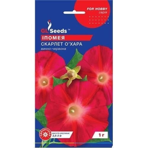 Семена цветов Ипомея Скарлет О'Хара GL Seeds 1 г (GL-1663)