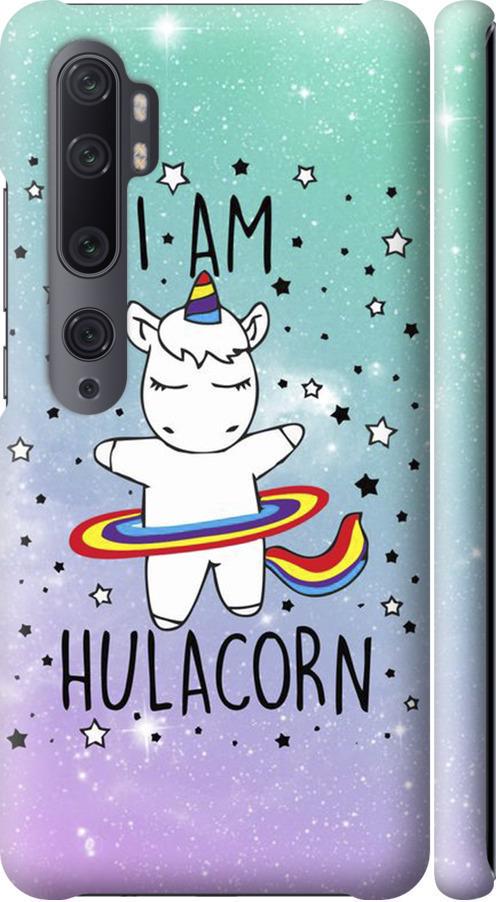 Чехол на Xiaomi Mi Note 10 I'm hulacorn (3976m-1820-42517)